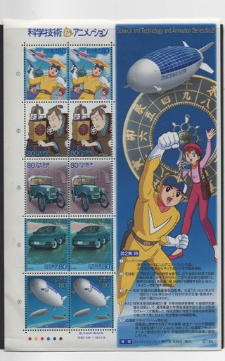 JAPON DEL AÑO 2004 COCHES