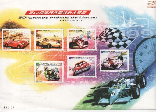 MACAO DEL AÑO 2003 COCHES