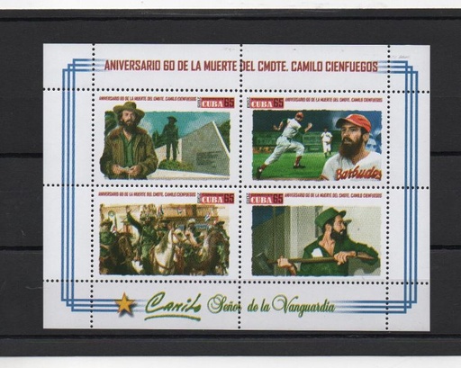 CUBA DEL AÑO 2019 CABALLOS