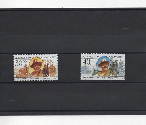 KARZAKISTAN DEL AÑO 2003 CABALLOS