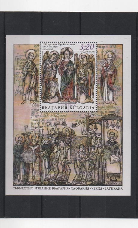 BULGÀRIA DE L'ANY 2013 RELIGIÓ