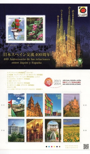 JAPON DEL AÑO 2013 RELIGION