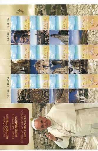 ISRAEL DEL AÑO 2014 RELIGION