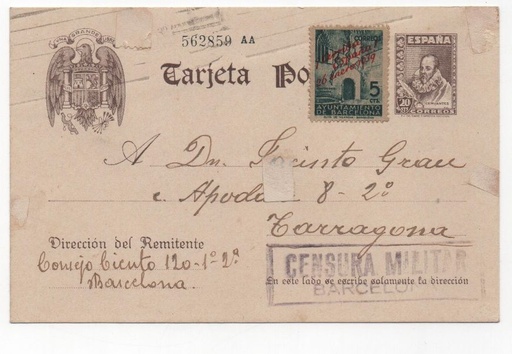 ESPAÑA POSTAL Nº 15 SELLO DE CERVANTES DE 20 CENTIMOS