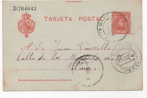 ESPAÑA POSTAL Nº 6 SELLO CADETE