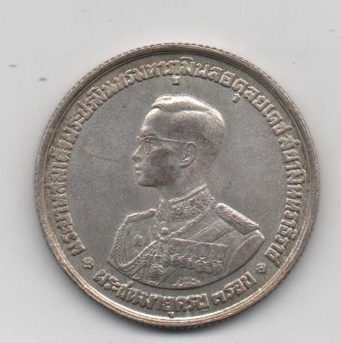 THAILAND 1963 20 BAHT