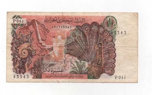 ARGELIA DEL AÑO 1964 DE 10 DINARS