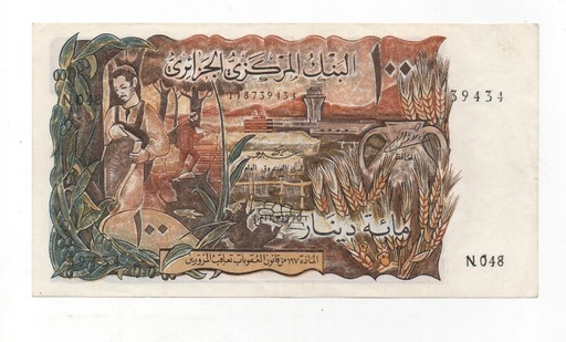 ARGELIA DEL AÑO 1970 DE 100 DINARS