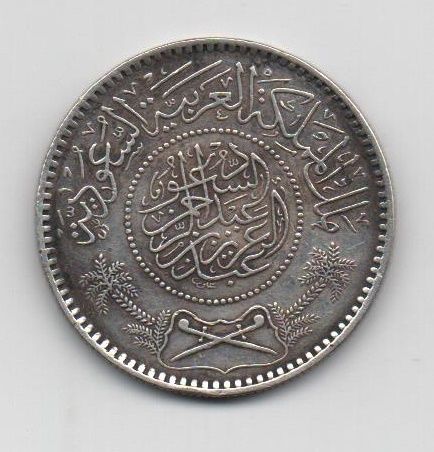 ARABIA SAUDI DEL AÑO 1944 DE 1 RIYAL