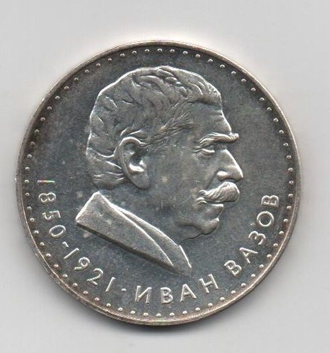 BULGARIA 5 LEVA AÑO 1970