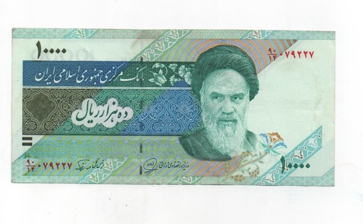 IRAN DEL AÑO 1992-2015 DE 10000 THOUSAND