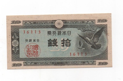 JAPON DEL AÑO 1947 DE 10 YEN