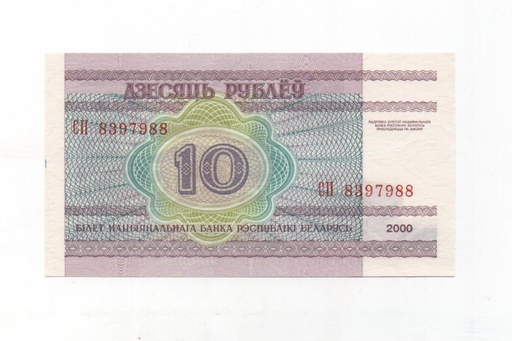 BIELORUSIA DEL AÑO 2000 DE 10 RUBLOS