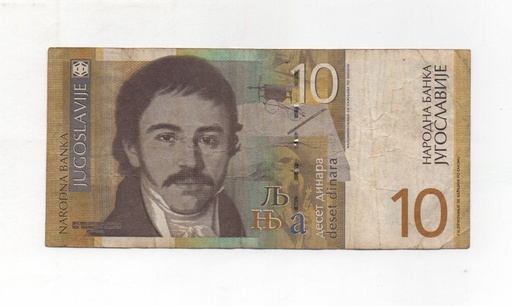 YUGOSLAVIA DEL AÑO 2000 DE 10 DINARA