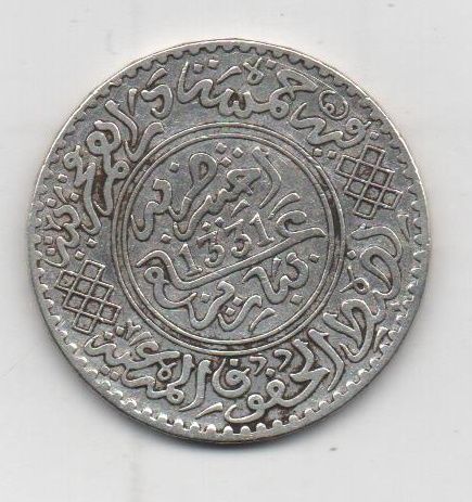 MARRUECOS DEL AÑO 1331 DE 5 DIRHAM