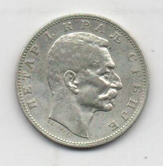 1912年塞尔维亚1第纳尔
