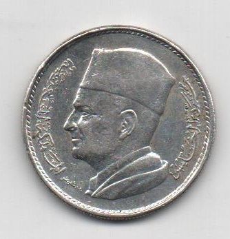 МАРОККО 1960 ГОДА НОМИНАЛОМ 1 ДИРХАМ