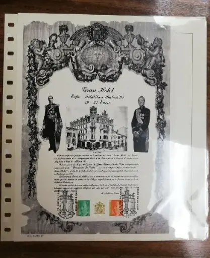 EXPO FILATELICA BALEAR GRAN HOTEL DEL AÑO 1994