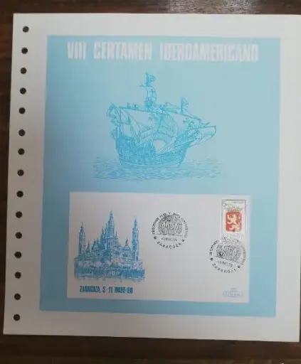 VIII CERTAMEN IBEROAMERICANO DEL AÑO 1980