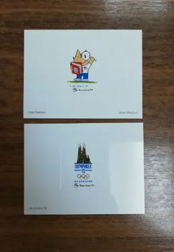 3ª EMISION SELLOS OLIMPICOS DEL AÑO 1992