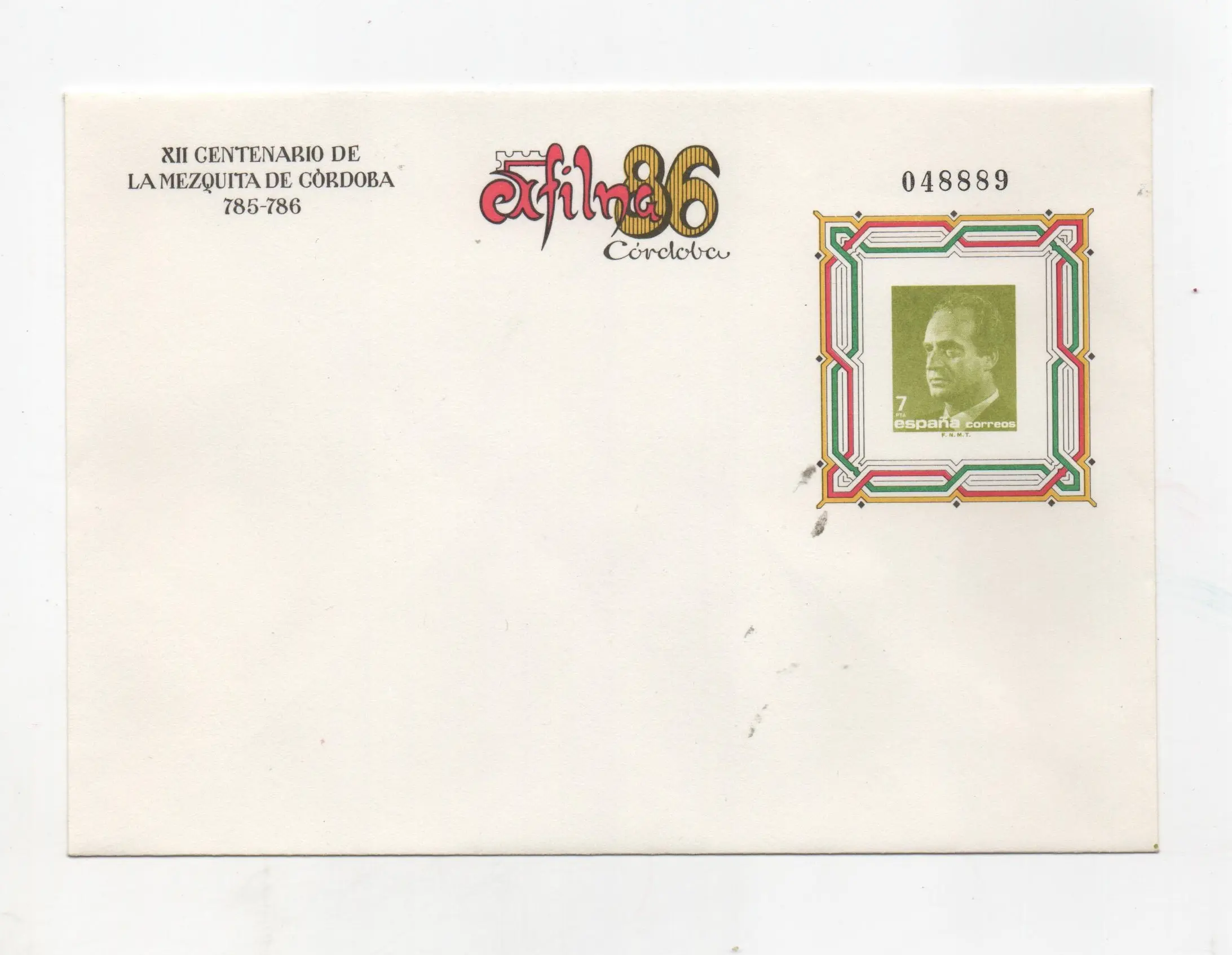 1986 Nº5 EXFILNA'86 CORDOBA