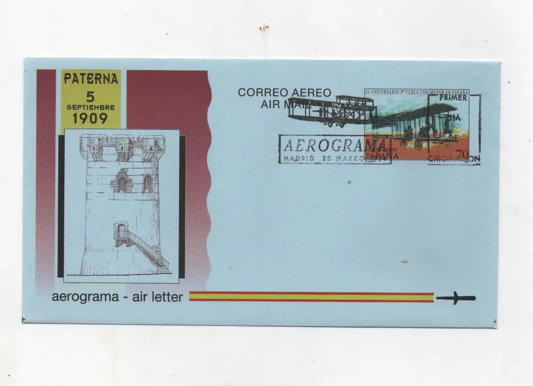 ESPANYA DE L'ANY 1994 Nº 219 PRIMER DIA DE CIRCULACIÓ