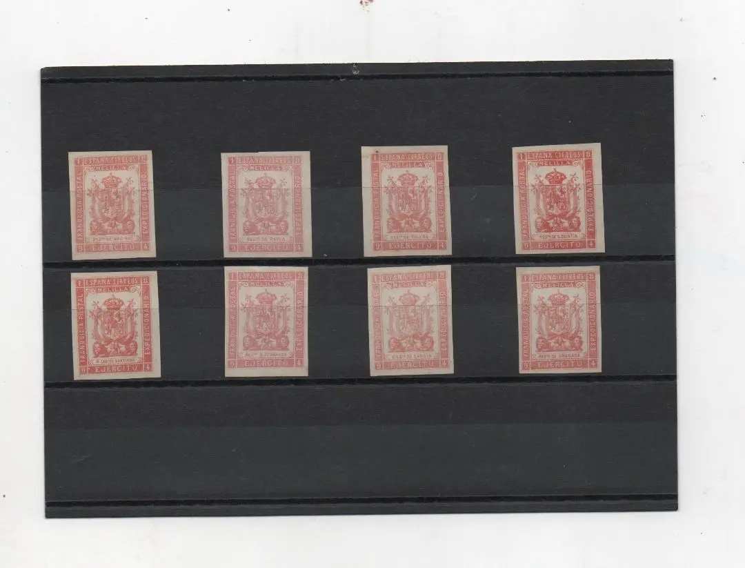 ESPAÑA DEL AÑO 1894 3ª SERIE REGIMIENTO DE CABALLERIA E INFANTERIA Nº 20S/27S SIN DENTAR