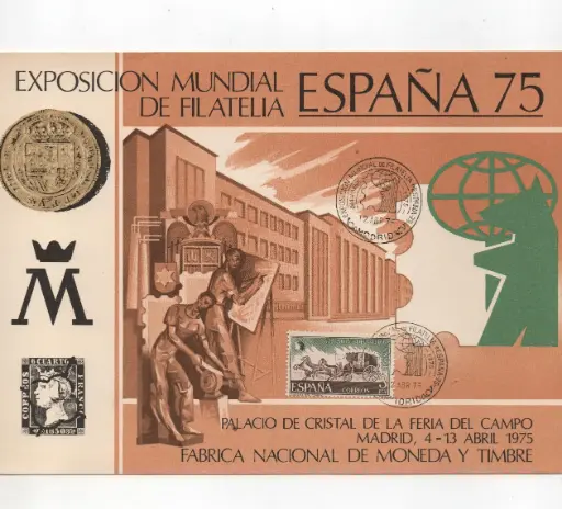 EXPOSICION MUNDIAL DE FILATELIA ESPAÑA'75 Nº35 AÑO 1975